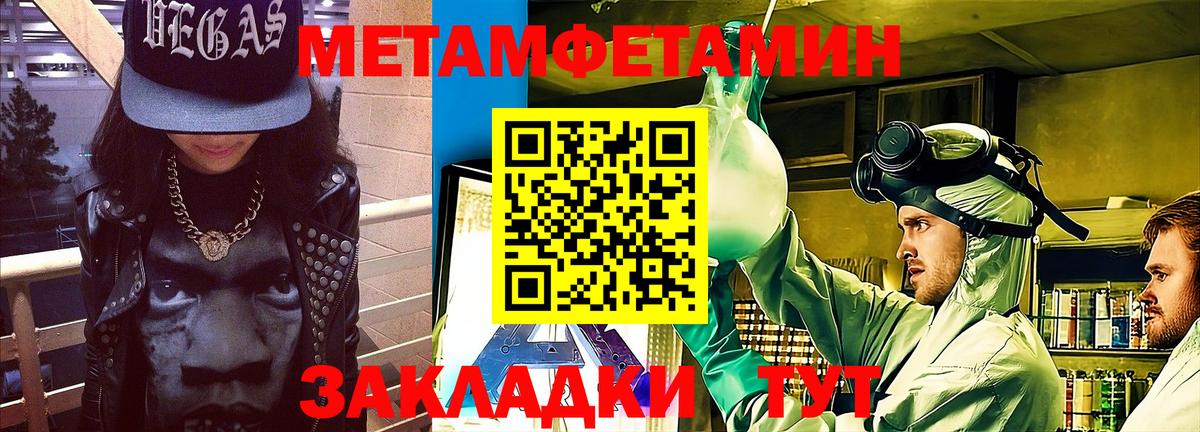 АМФЕТАМИН  АМФЕТАМИН Розовый  Вход с VPN  Тара 