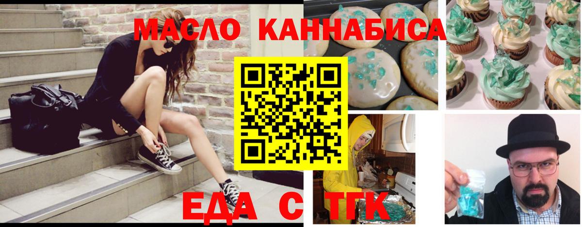 Тара  Canna-Cookies марихуана  Вход с VPN 