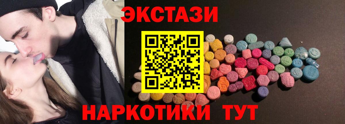 ЭКСТАЗИ mix Тара