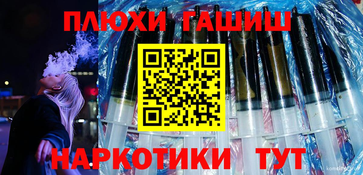 ГАШ Ice-O-Lator  Вход с VPN  Тара  Гашиш индика сатива 