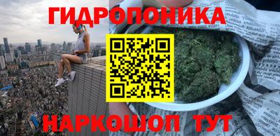 синтетический гашиш Будённовск
