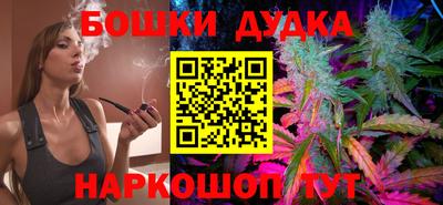 синтетический гашиш Будённовск