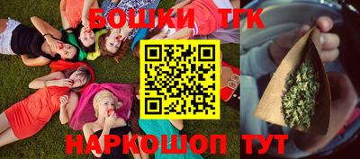 прущая мука Бугуруслан