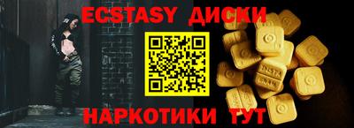 дмт Бузулук