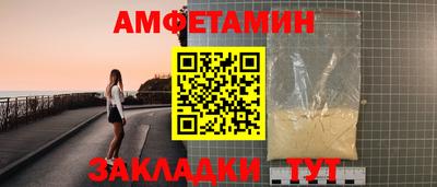 синтетический гашиш Будённовск
