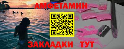 прущая мука Бугуруслан