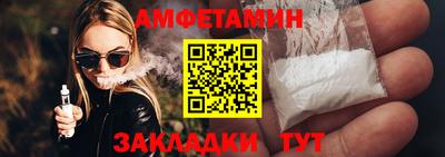 синтетический гашиш Будённовск