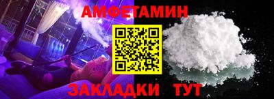 синтетический гашиш Будённовск