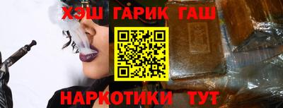 синтетический гашиш Будённовск
