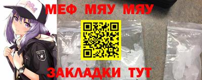 прущая мука Бугуруслан