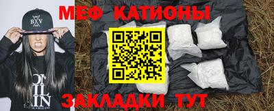 прущая мука Бугуруслан