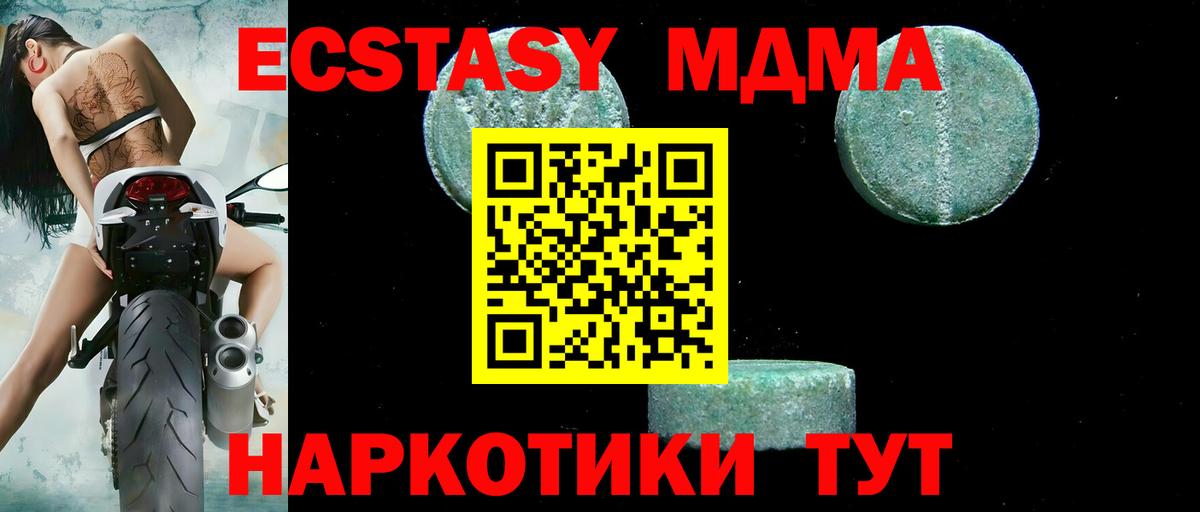 Героин  Тара  APVP СК   Вход с VPN  Кодеин  ГАШ  Меф кристаллы  Марихуана 
