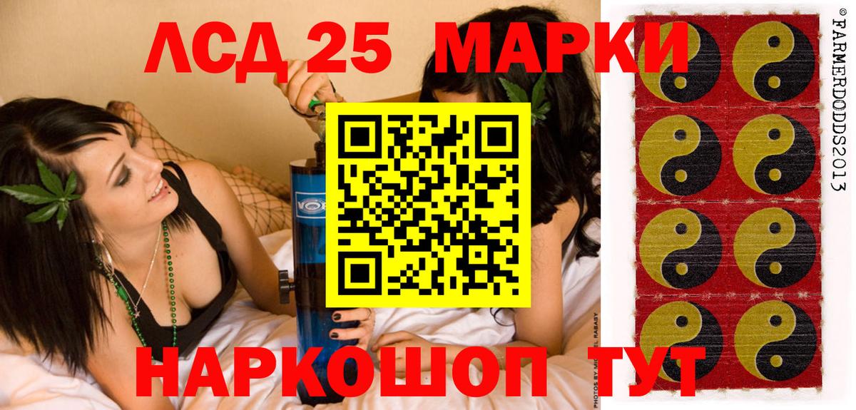 Марки N-bome 1,5мг Тара