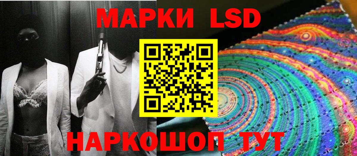 Тара  Наркотические марки 1500мкг  Наркотические марки 1500мкг  Марки 25I-NBOMe  Вход с VPN 
